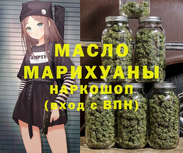 меф Верхнеуральск