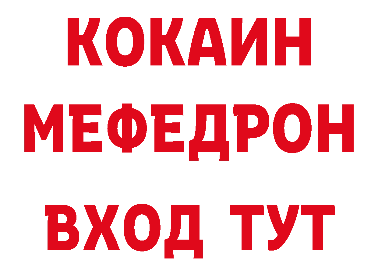 КОКАИН Колумбийский сайт это hydra Краснотурьинск